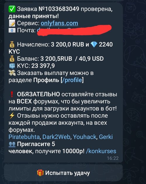 Screenshot_20251128_162330_Telegram.jpg