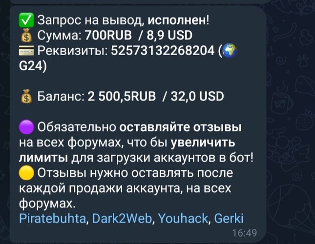 Screenshot_20251128_183055_Telegram.jpg