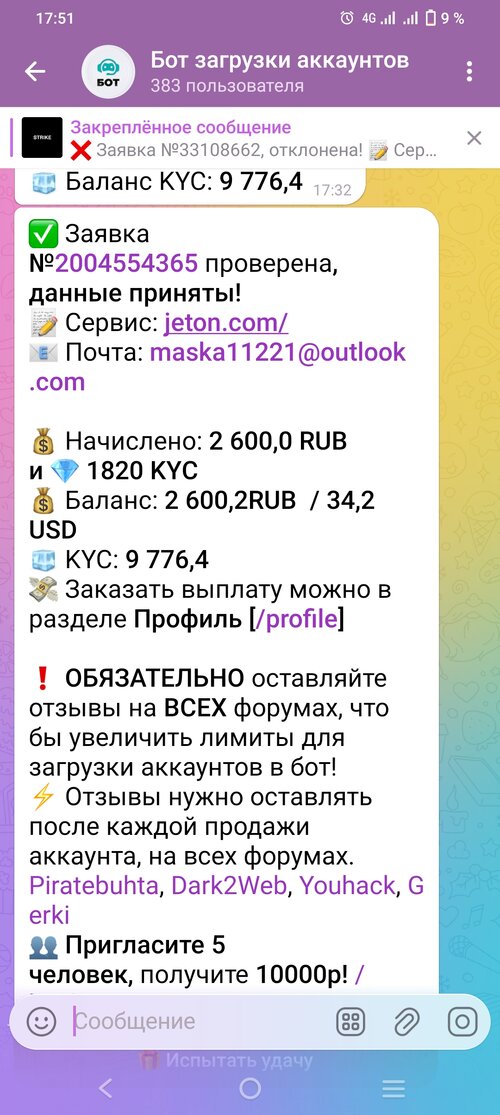 Screenshot_20251208_175101.jpg