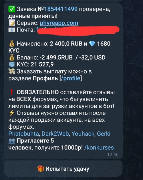 Screenshot_20251201_125211_Telegram.jpg
