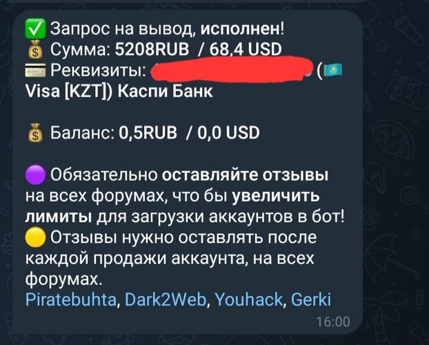 Screenshot_20251208_160016_Telegram.jpg