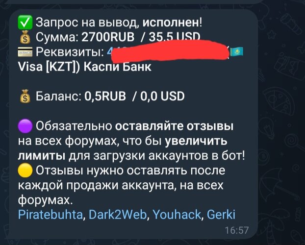 Screenshot_20251208_165719_Telegram.jpg