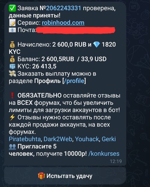 Screenshot_20251210_160817_Telegram.jpg