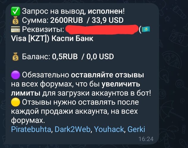 Screenshot_20251210_214335_Telegram.jpg