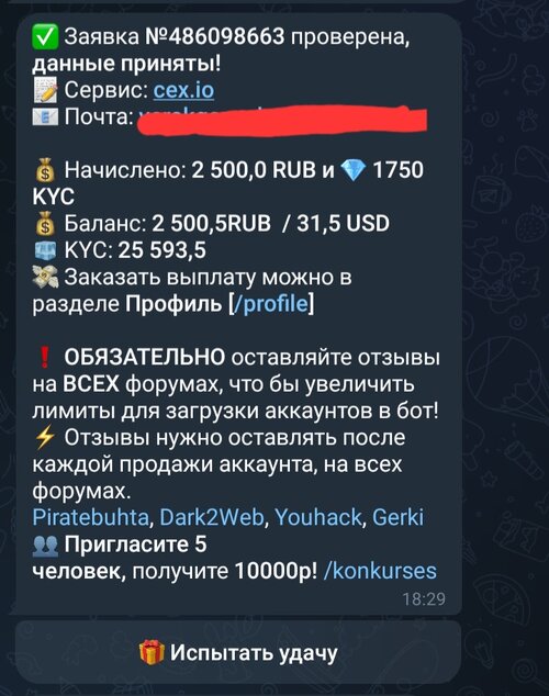 Screenshot_20251212_185157_Telegram.jpg
