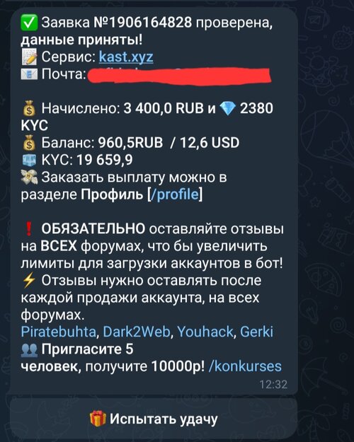 Screenshot_20251208_132733_Telegram.jpg
