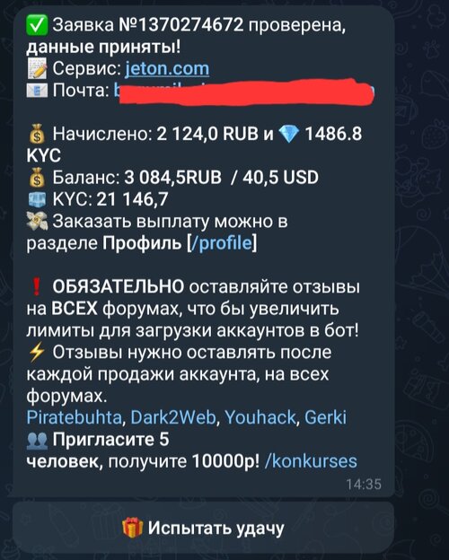 Screenshot_20251208_143651_Telegram.jpg