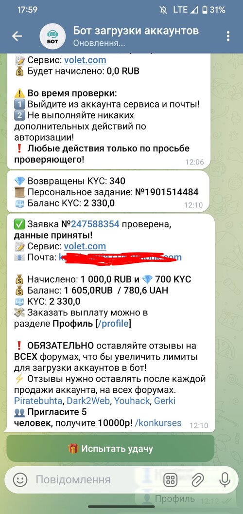 Screenshot_20251224-175921~2.jpg