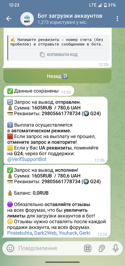 Screenshot_20251224-122336.png