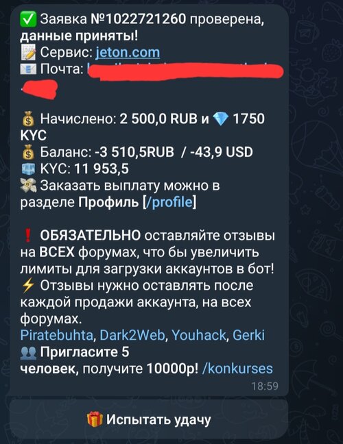 Screenshot_20251219_204002_Telegram.jpg