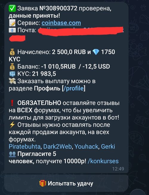Screenshot_20251222_162558_Telegram.jpg