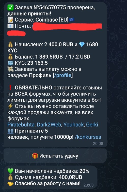 Screenshot_20251222_200929_Telegram.jpg