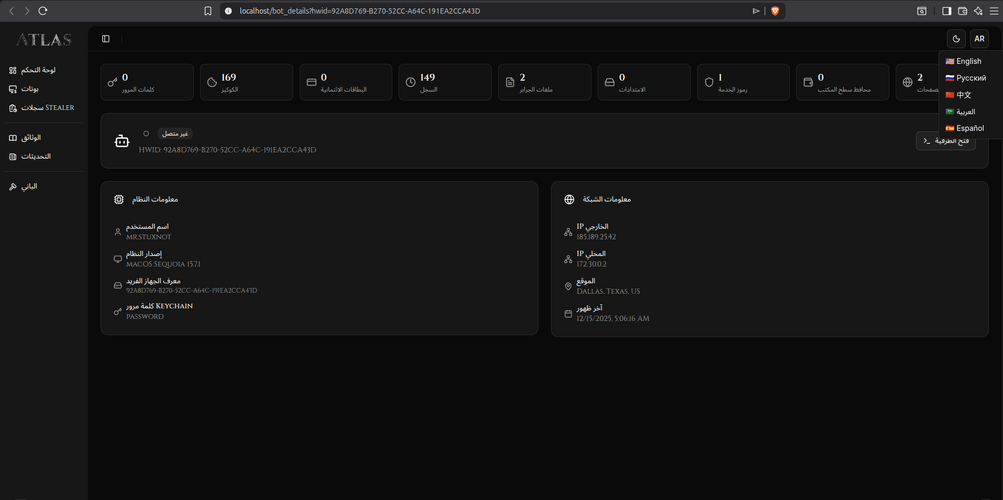 bot_page.png
