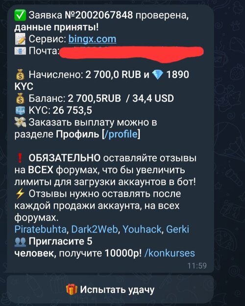 Screenshot_20251224_193226_Telegram.jpg