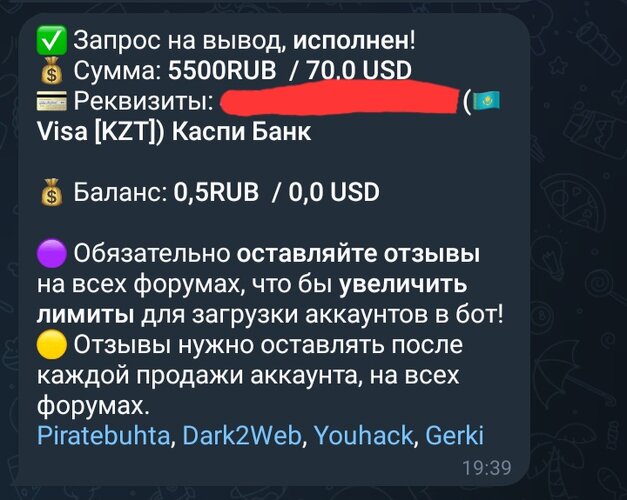 Screenshot_20251224_194139_Telegram.jpg