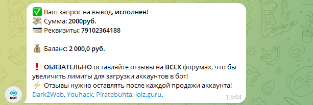 Screenshot_3.png