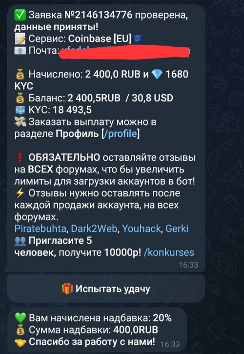 Screenshot_20251226_163828_Telegram.jpg