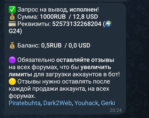 Screenshot_20260102_202435_Telegram.jpg