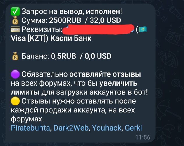 Screenshot_20260105_115728_Telegram.jpg