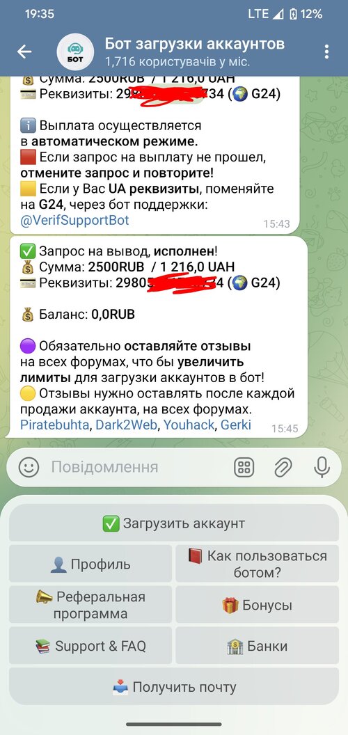 Screenshot_20260112-193535~2.jpg