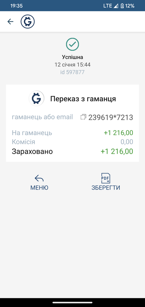 Screenshot_20260112-193556.png