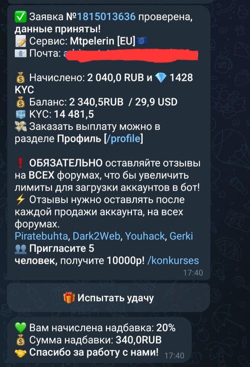 Screenshot_20260109_174106_Telegram.jpg