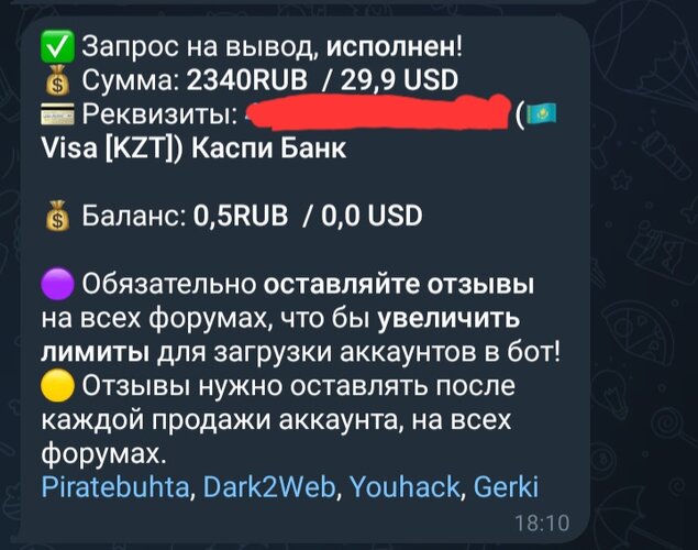 Screenshot_20260110_163901_Telegram.jpg