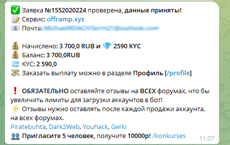 Screenshot_1.png