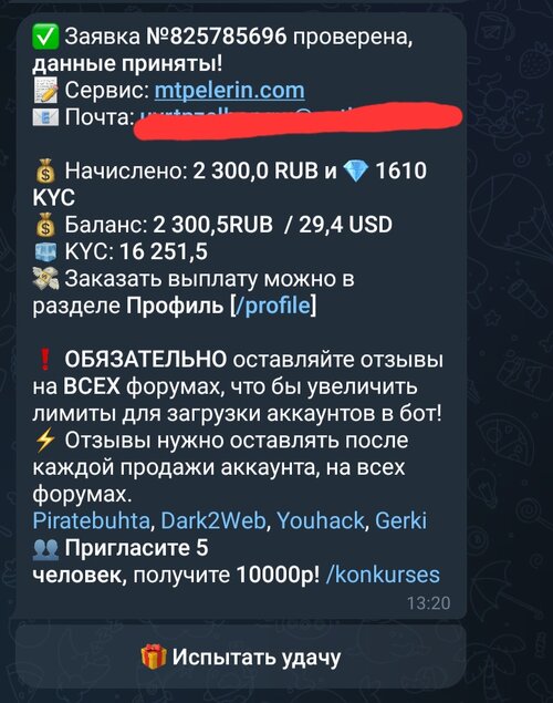 Screenshot_20260112_132136_Telegram.jpg