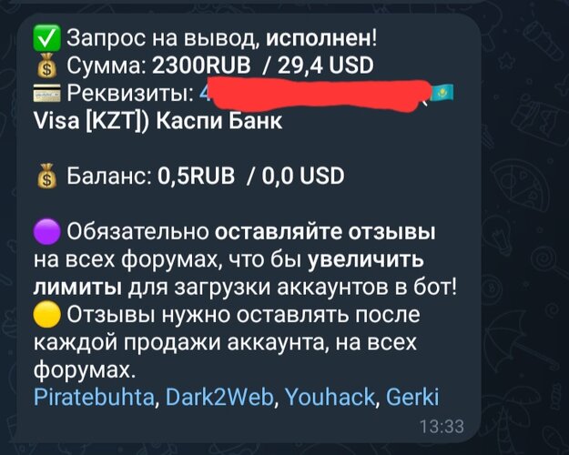 Screenshot_20260112_133404_Telegram.jpg
