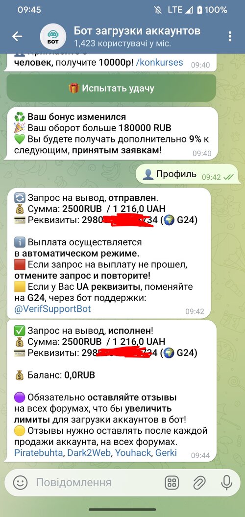 Screenshot_20260116-094500~2.jpg