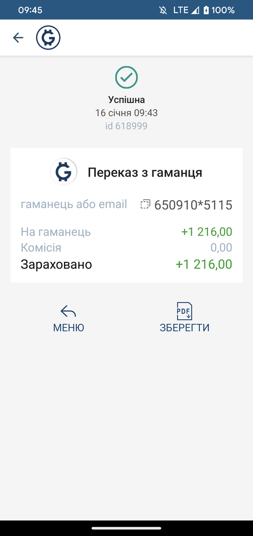 Screenshot_20260116-094509.png