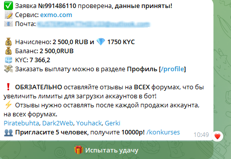 Screenshot_3.png