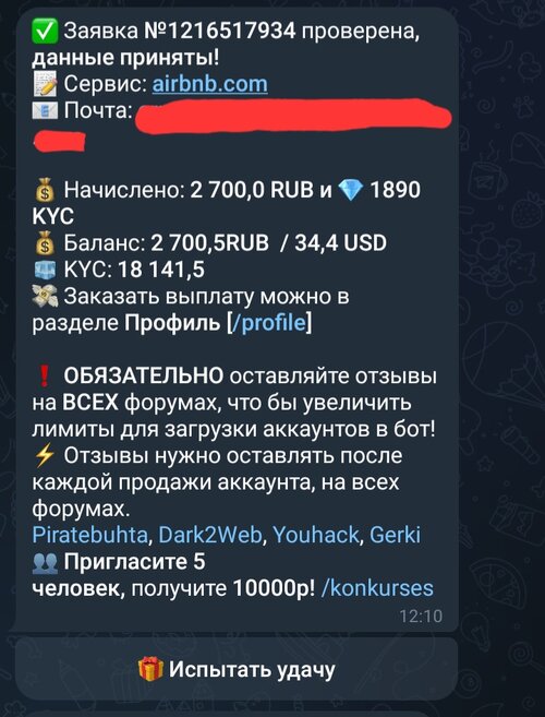 Screenshot_20260116_170222_Telegram.jpg