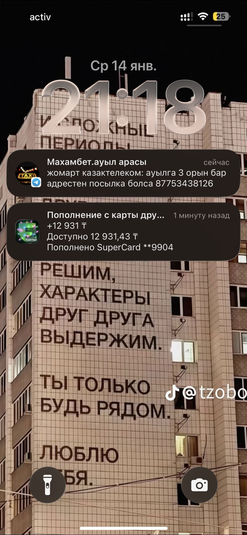 IMG_7638.png