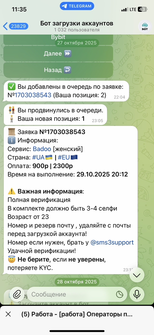 IMG_9824.png