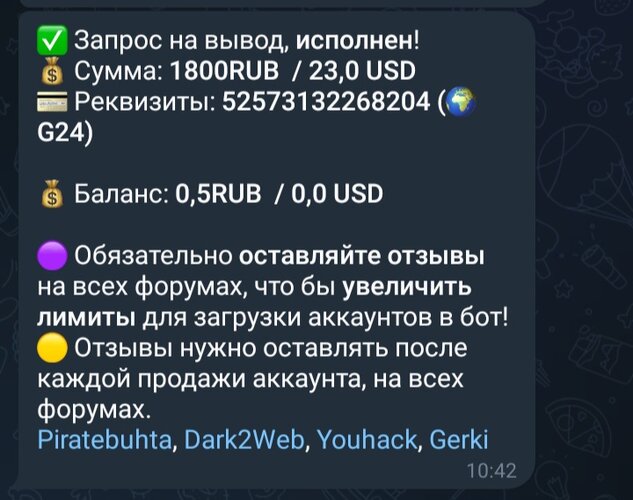 Screenshot_20260126_024249_Telegram.jpg