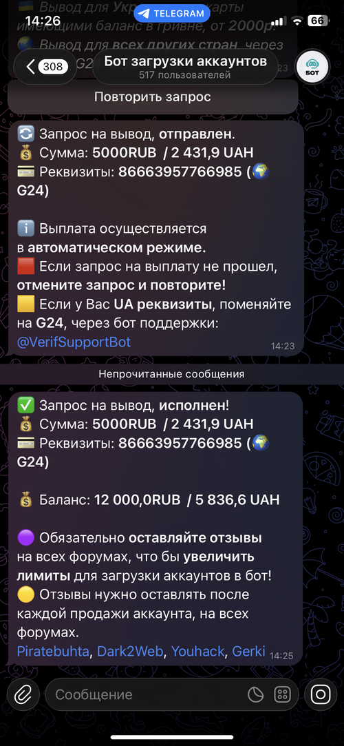 IMG_8443.png