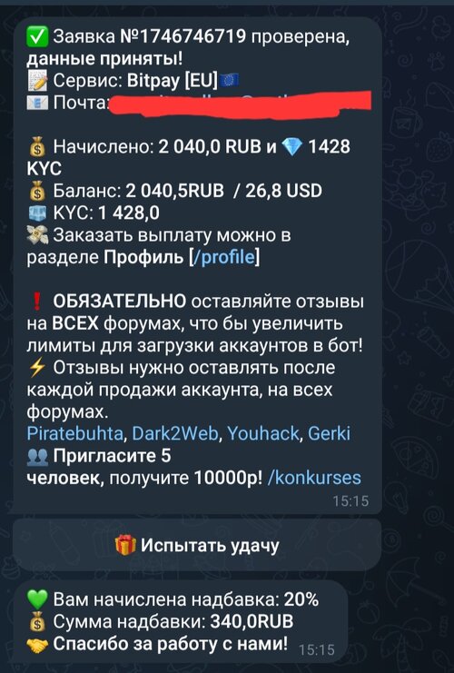 Screenshot_20260130_151544_Telegram.jpg