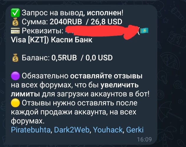 Screenshot_20260130_171023_Telegram.jpg