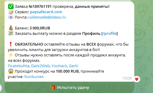 Screenshot_4.png