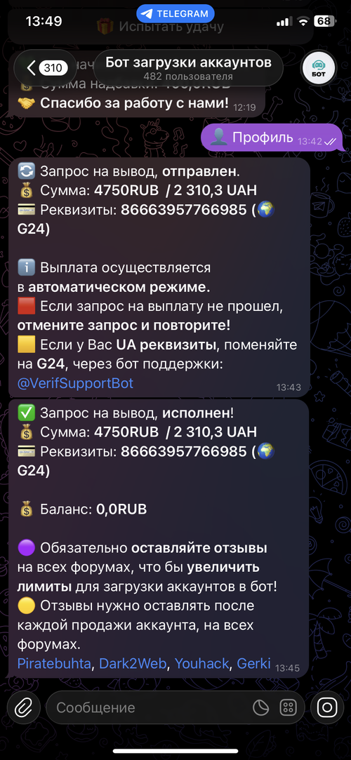 IMG_8580.png