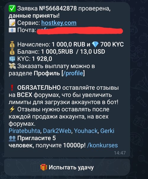 Screenshot_20260204_145739_Telegram.jpg