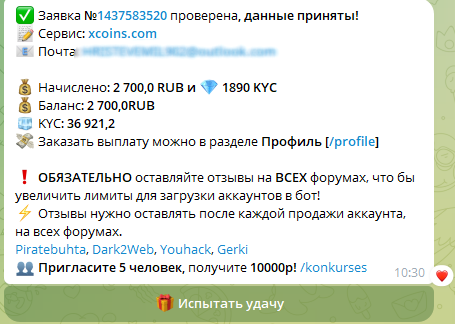 Screenshot_2.png