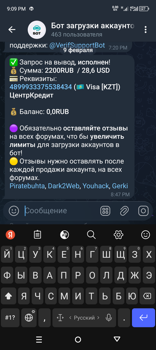Screenshot_20260209-210930.png