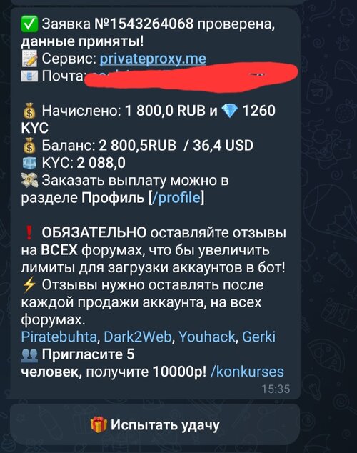 Screenshot_20260204_153721_Telegram.jpg