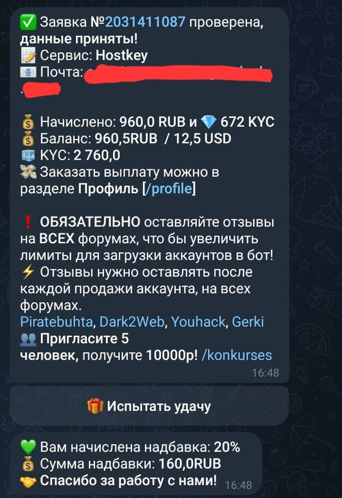 Screenshot_20260204_165626_Telegram.jpg
