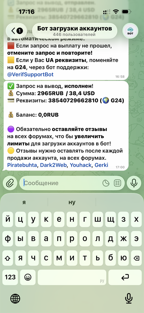 IMG_3613.png