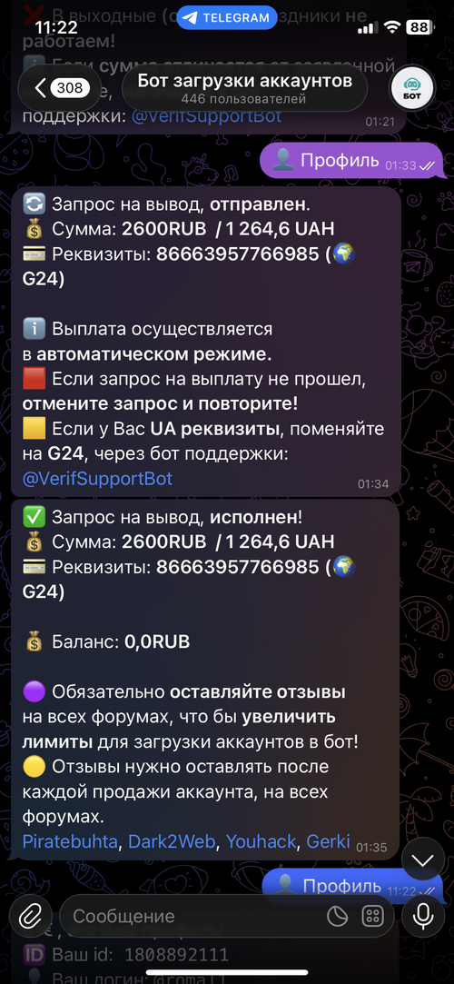 IMG_8959.png