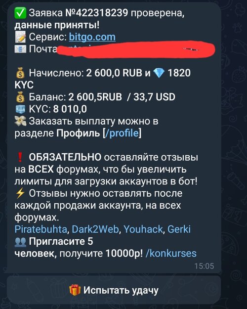 Screenshot_20260213_150833_Telegram.jpg